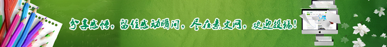哲理名言