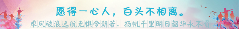 常識語錄