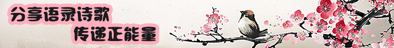 詩歌作文